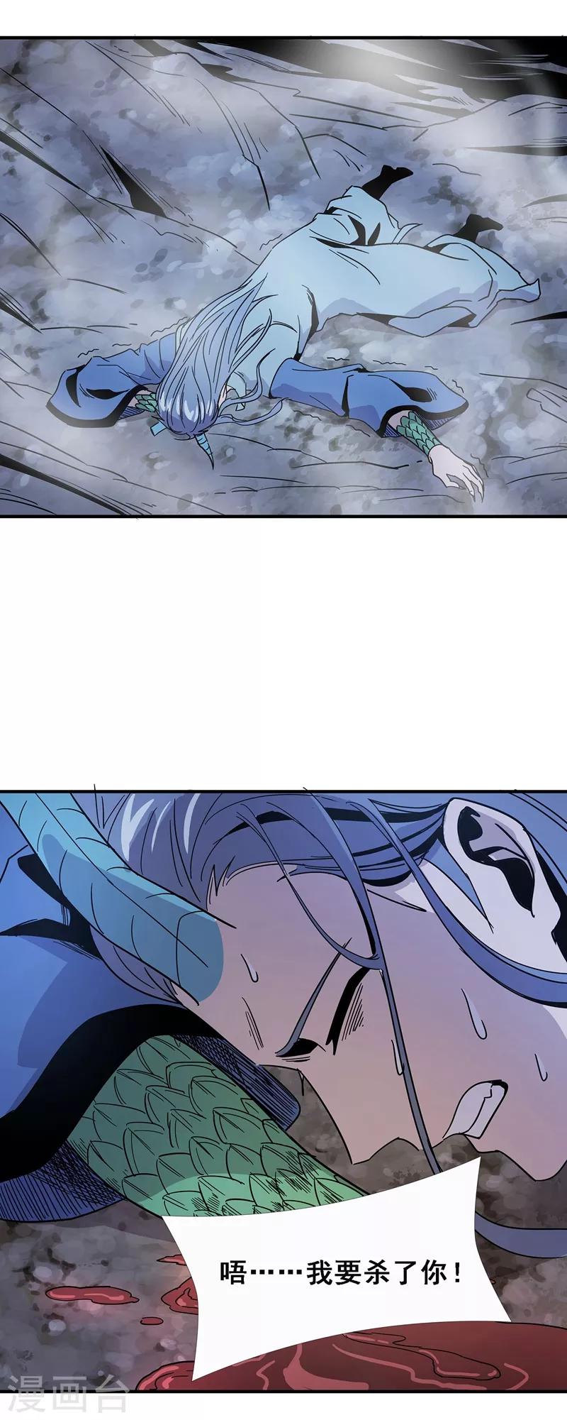 第31话2