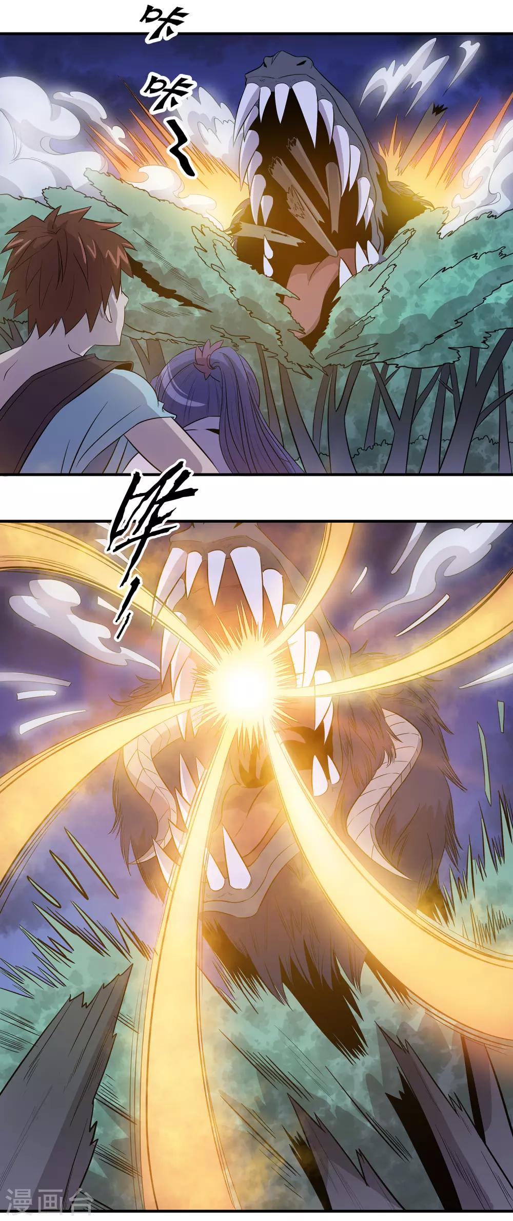 第36话8