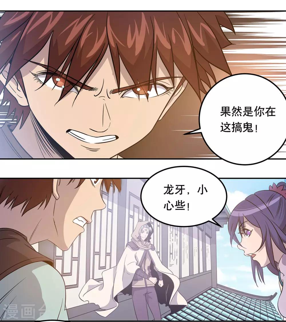 第43话1