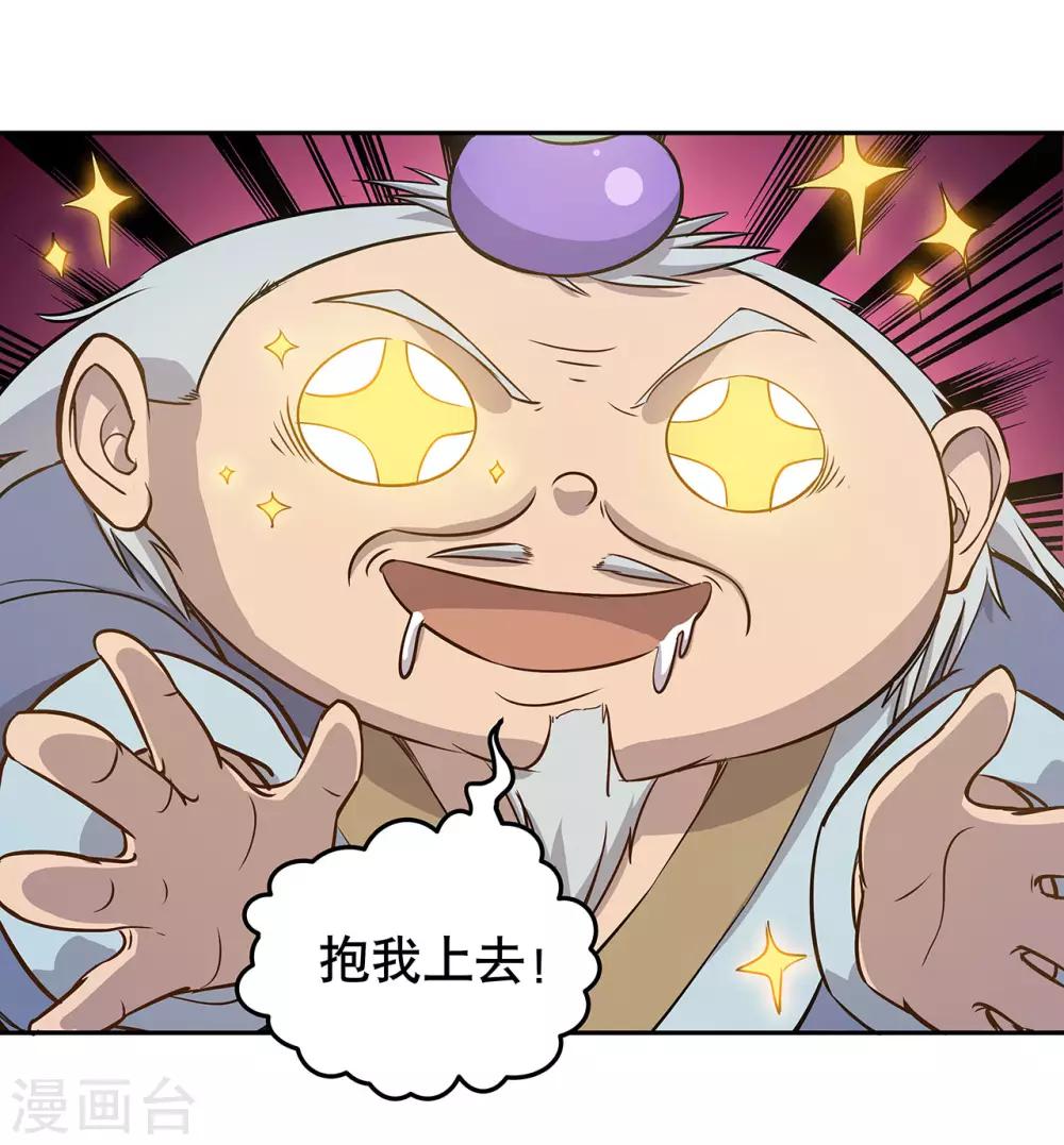 第56话26