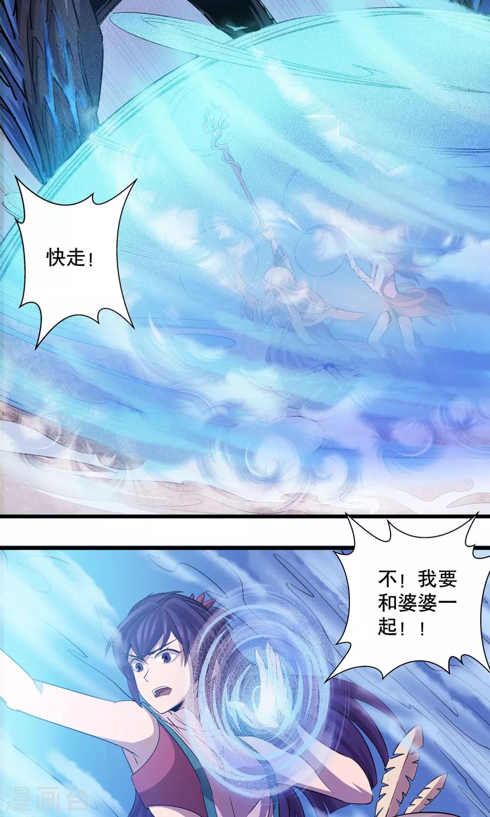 第6话32