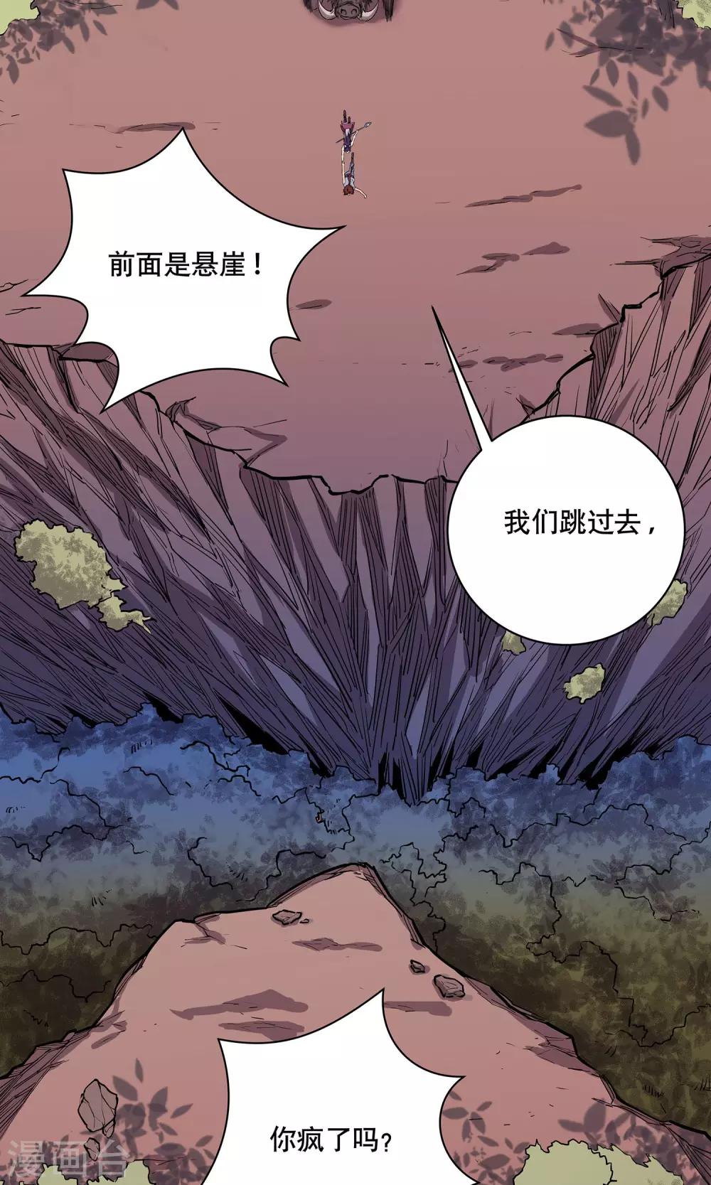 第1话33