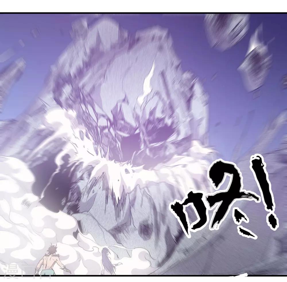 第48话34