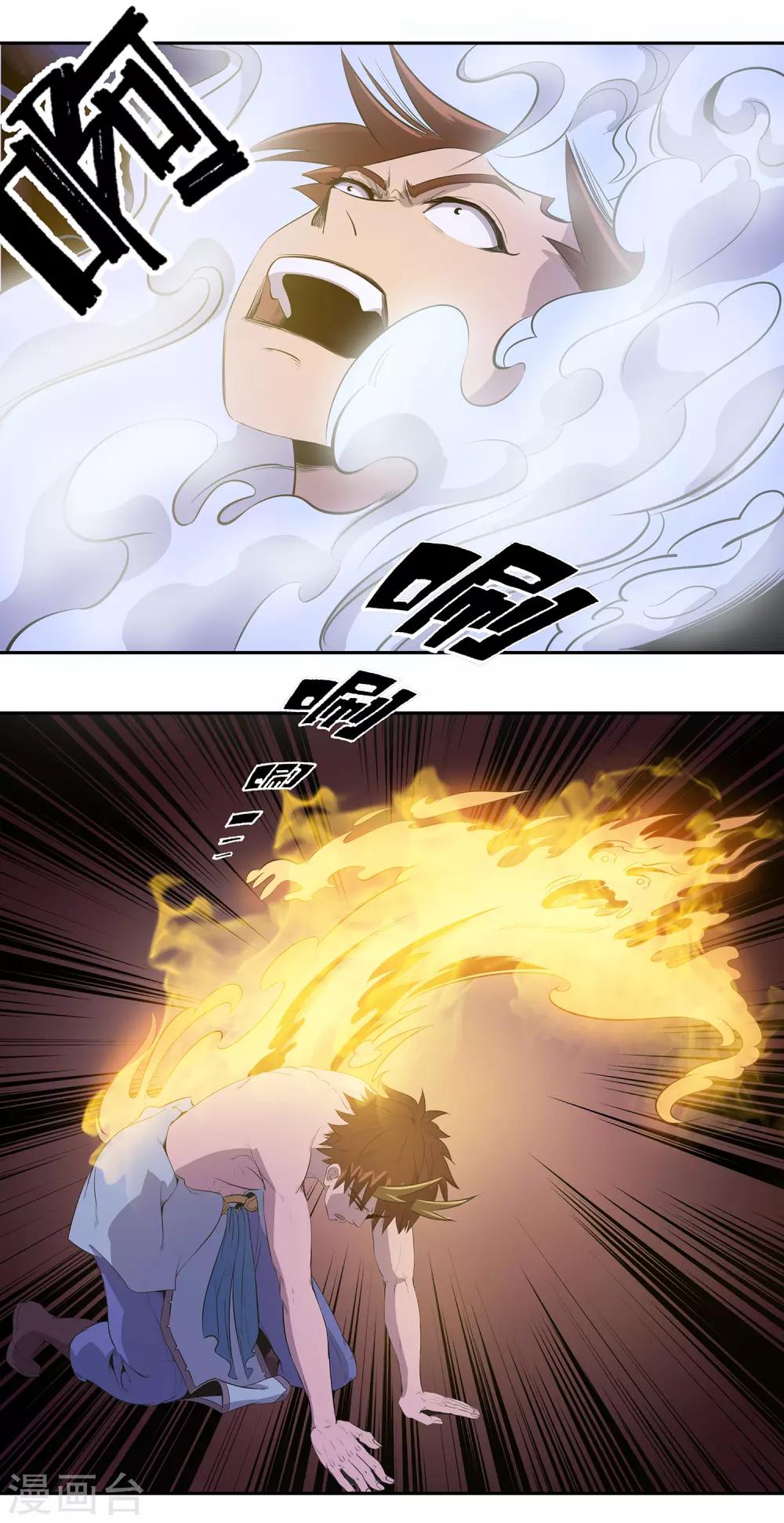 第35话19