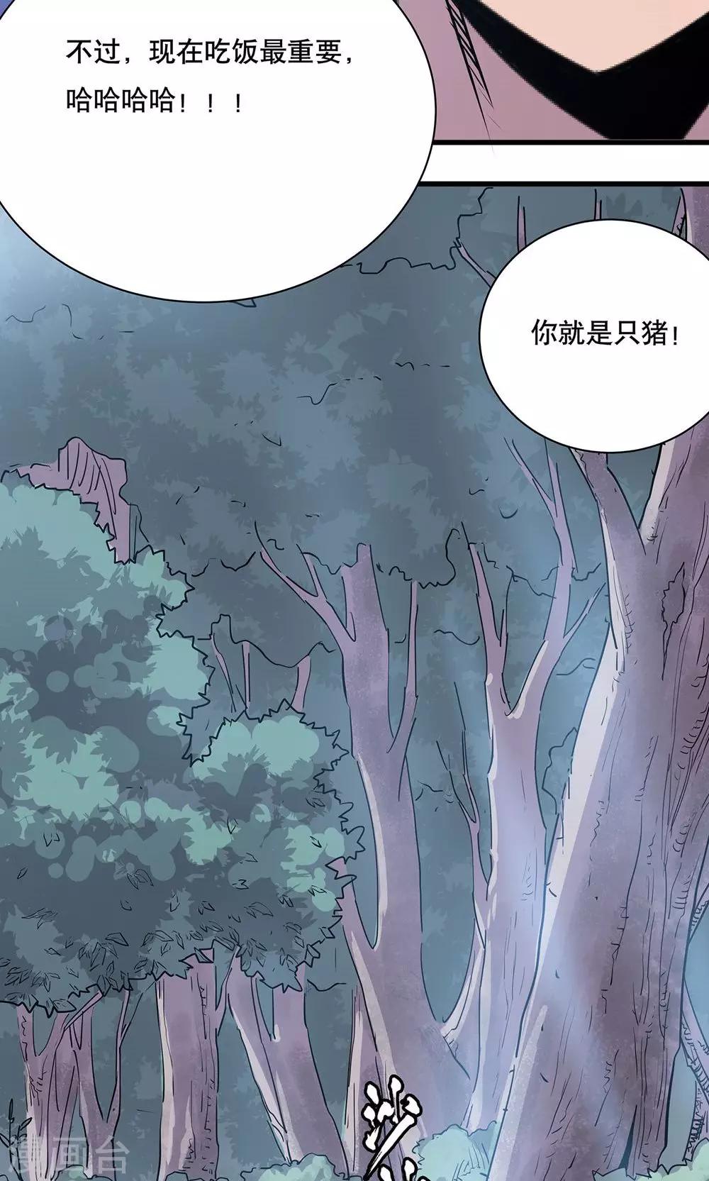 第11话13