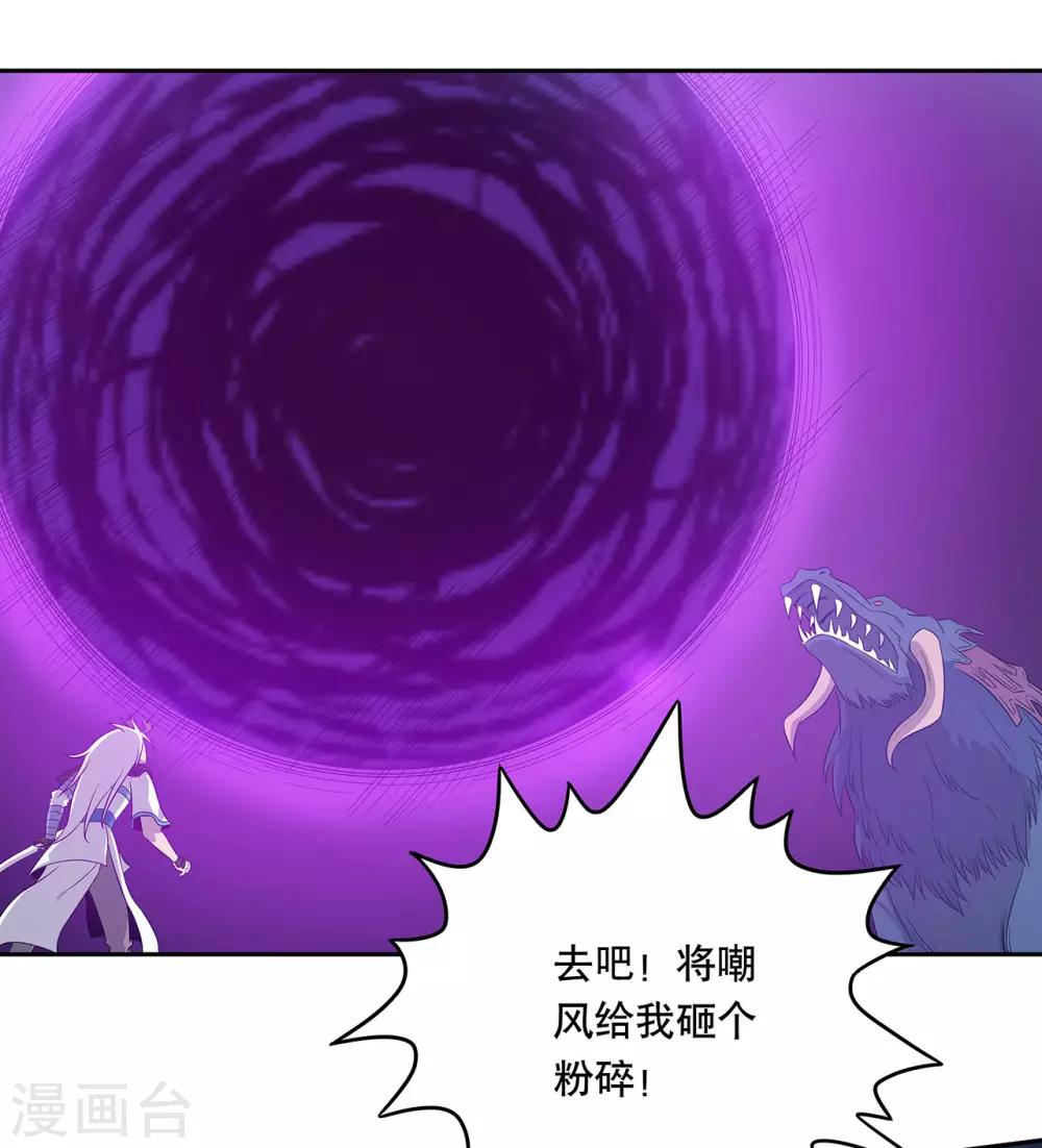 第51话15
