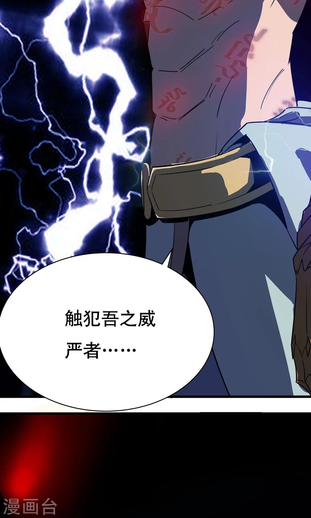 第9话3