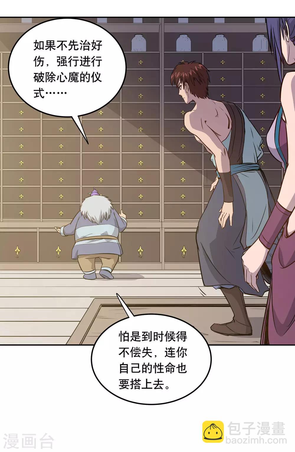 第56话17