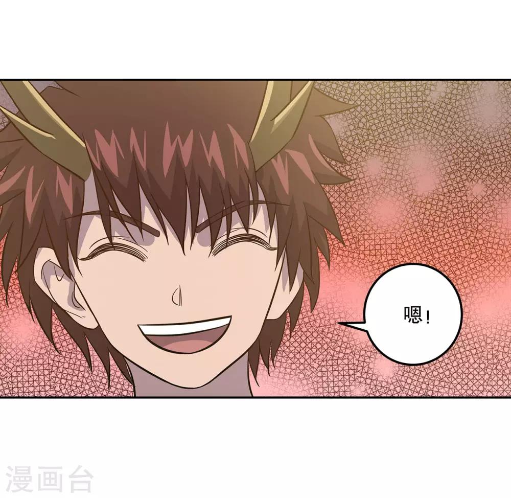 第52话34