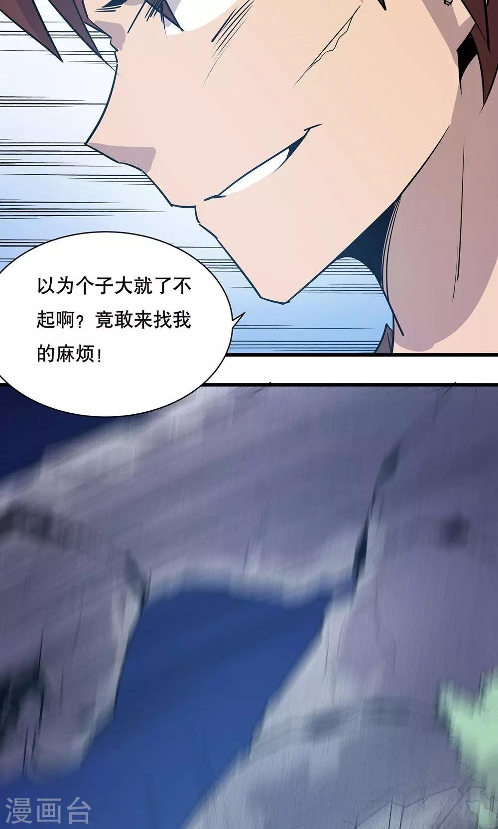 第11话32