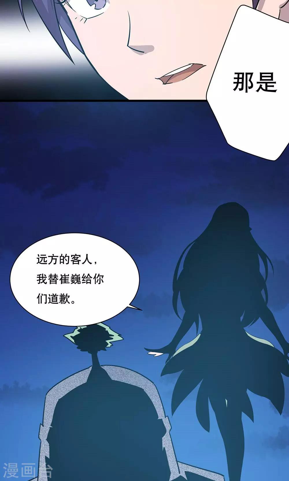 第11话43