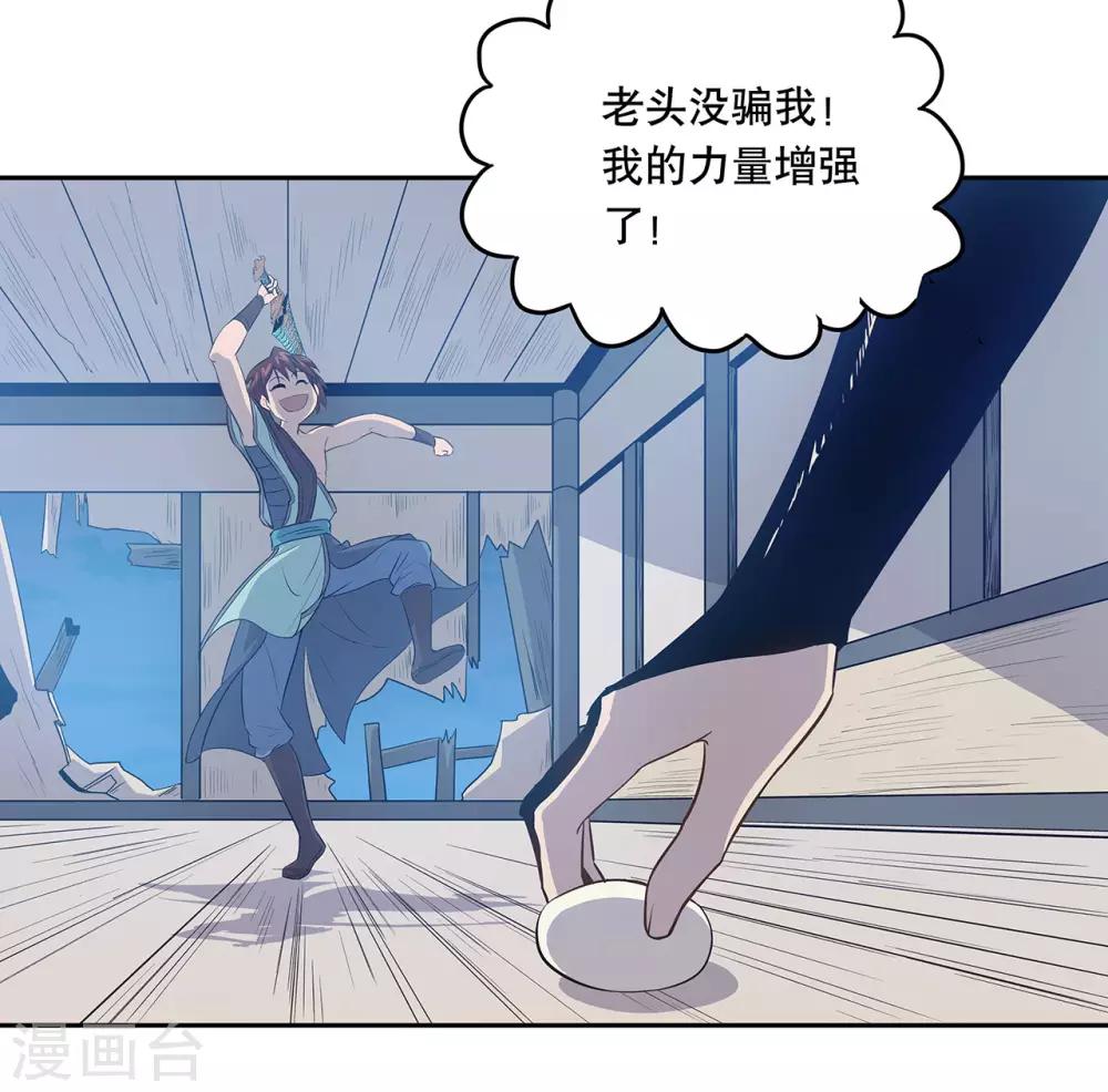 最终话8