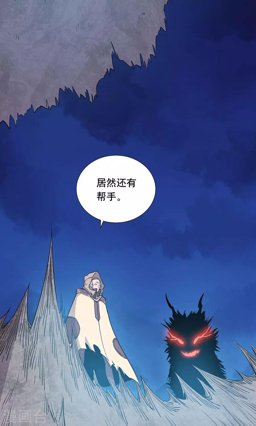 第14话11