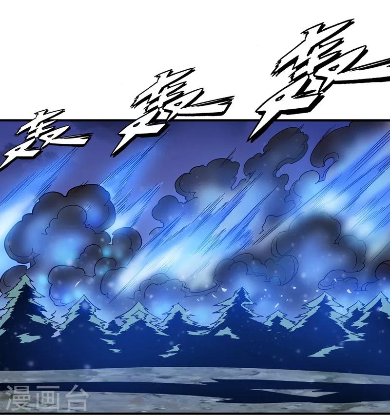 第29话12