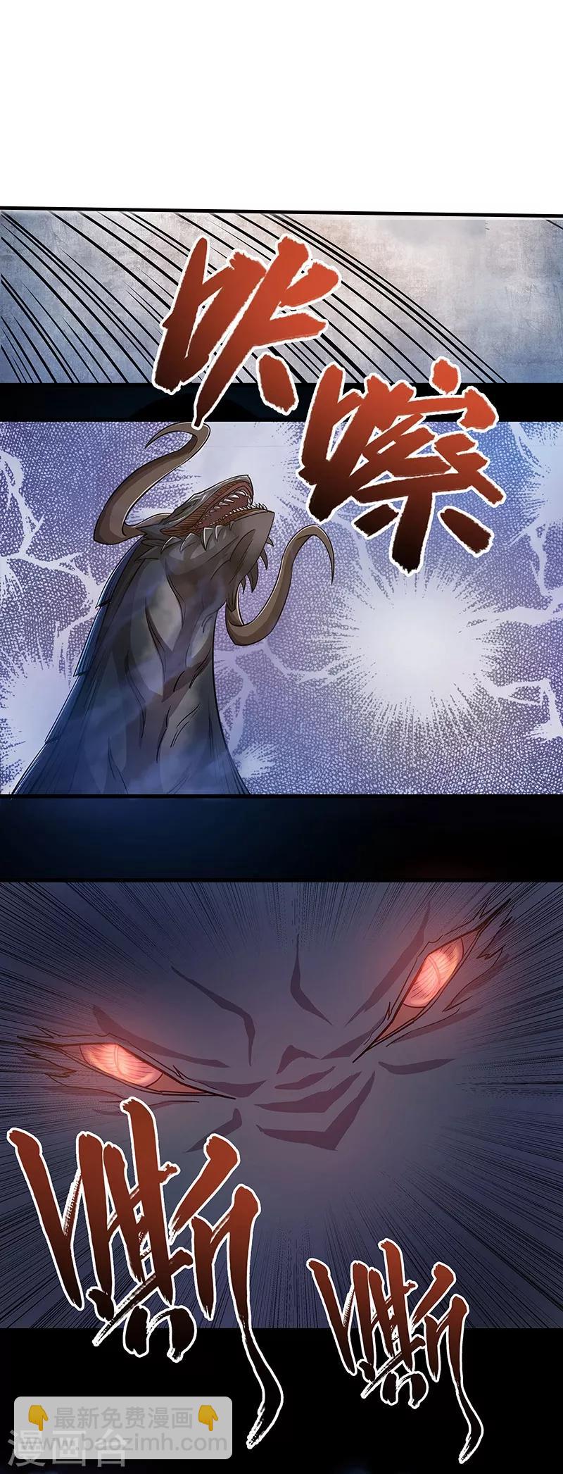 第4话14