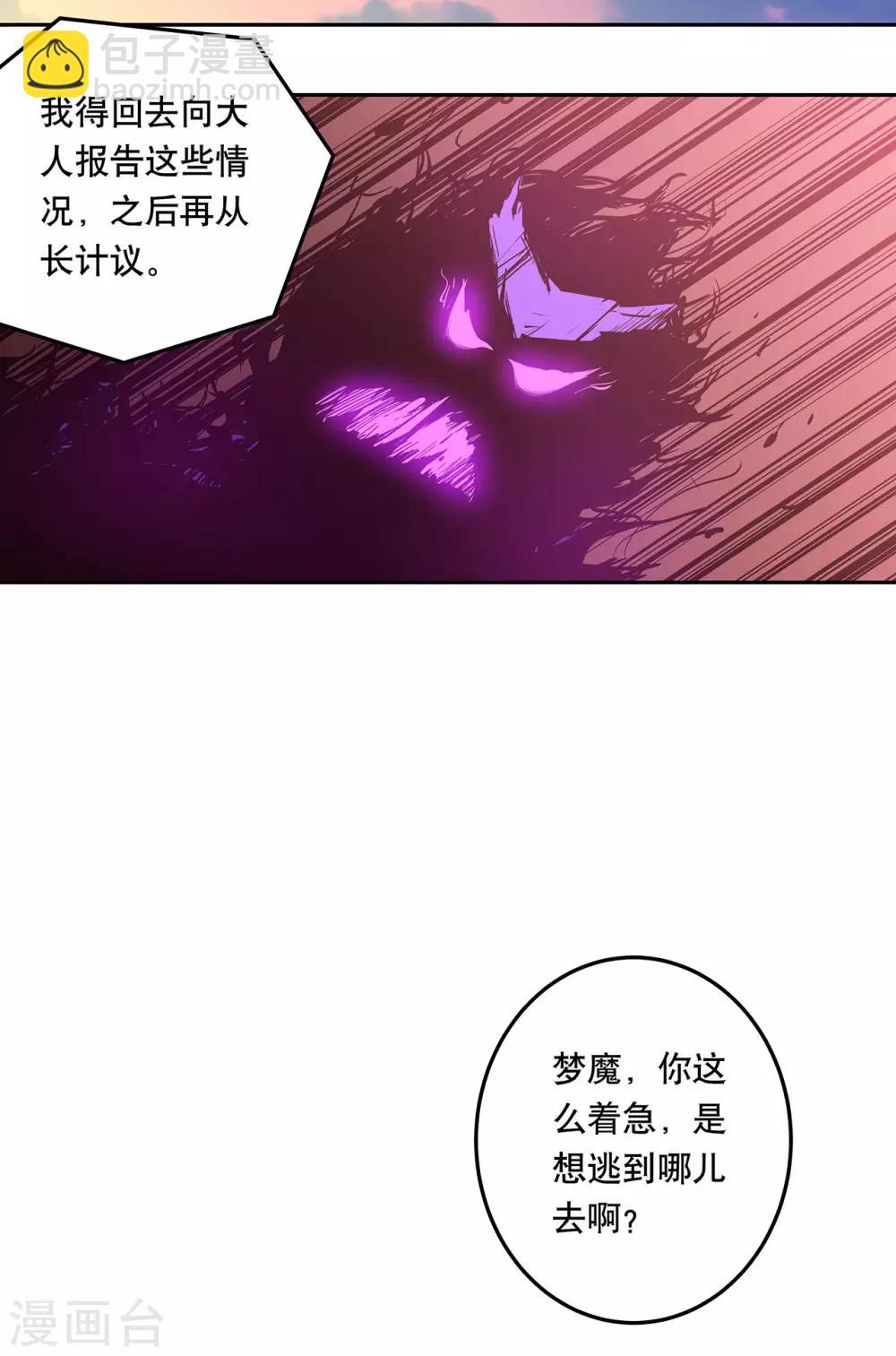 第52话38