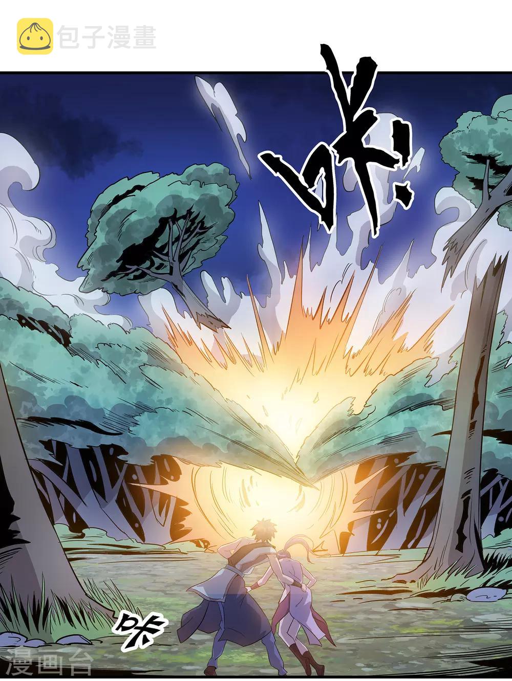 第36话7