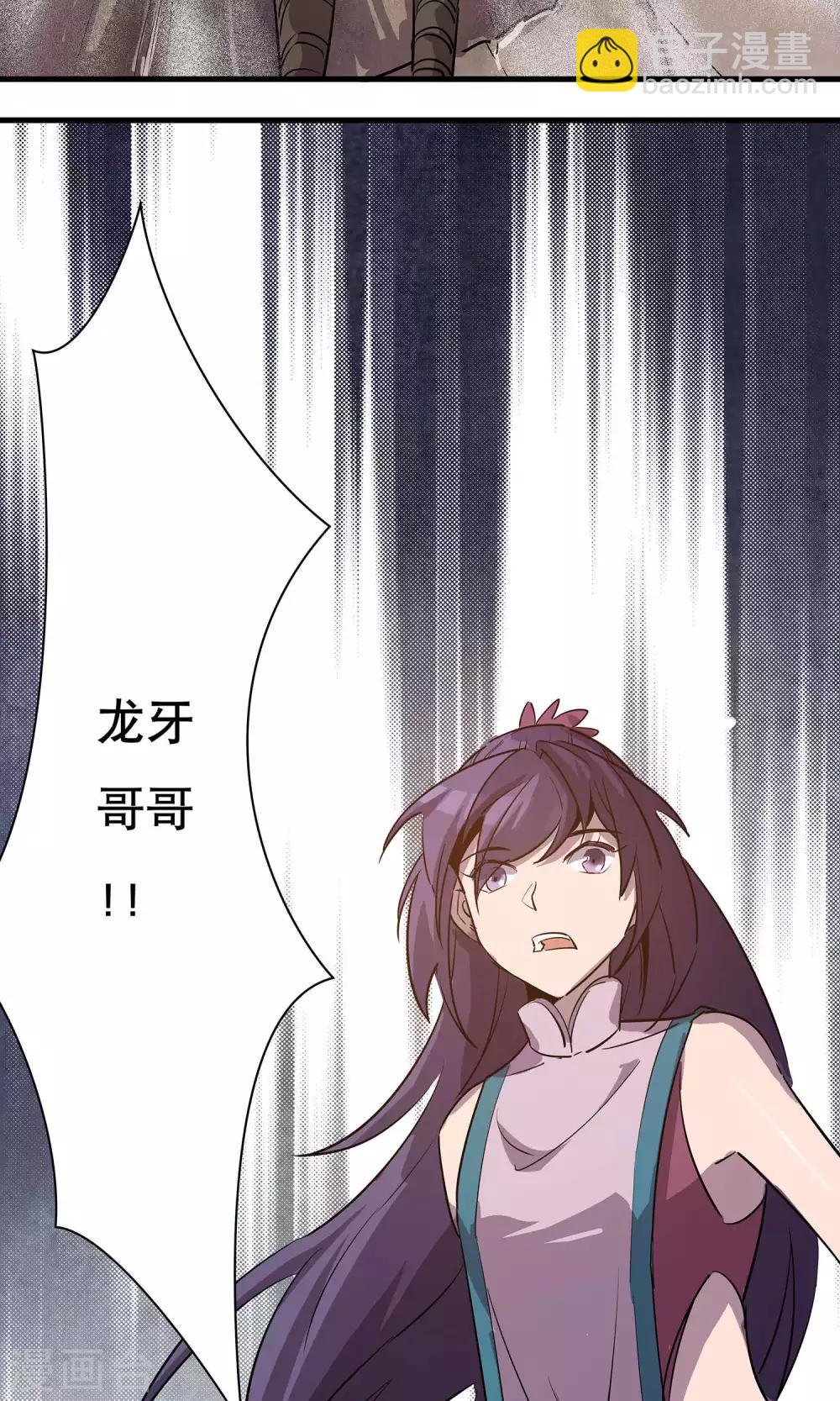 第9话31