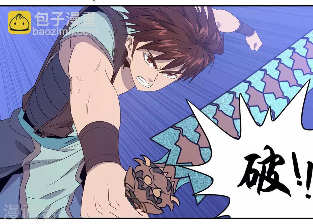 最终话5