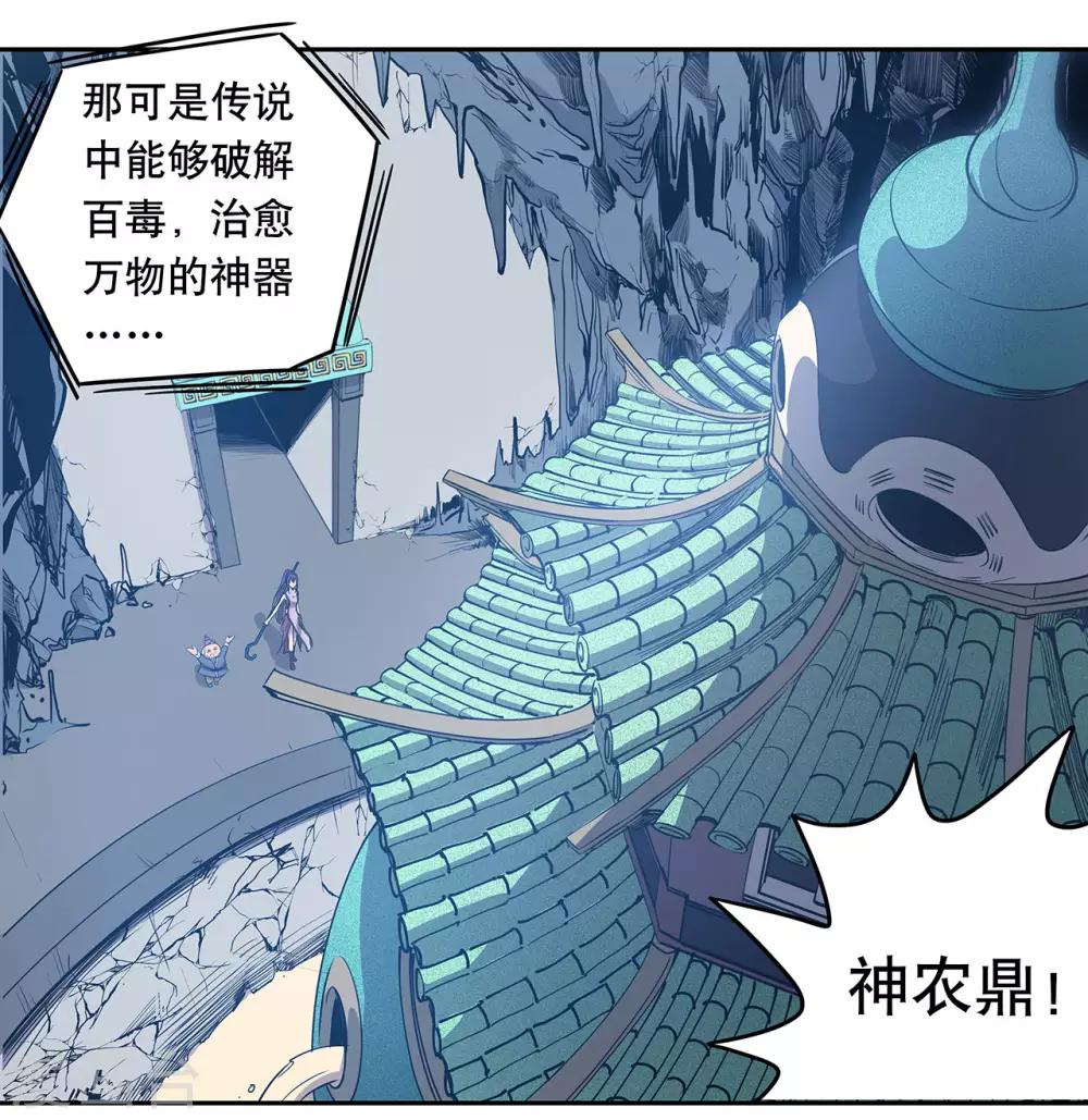 第57话13