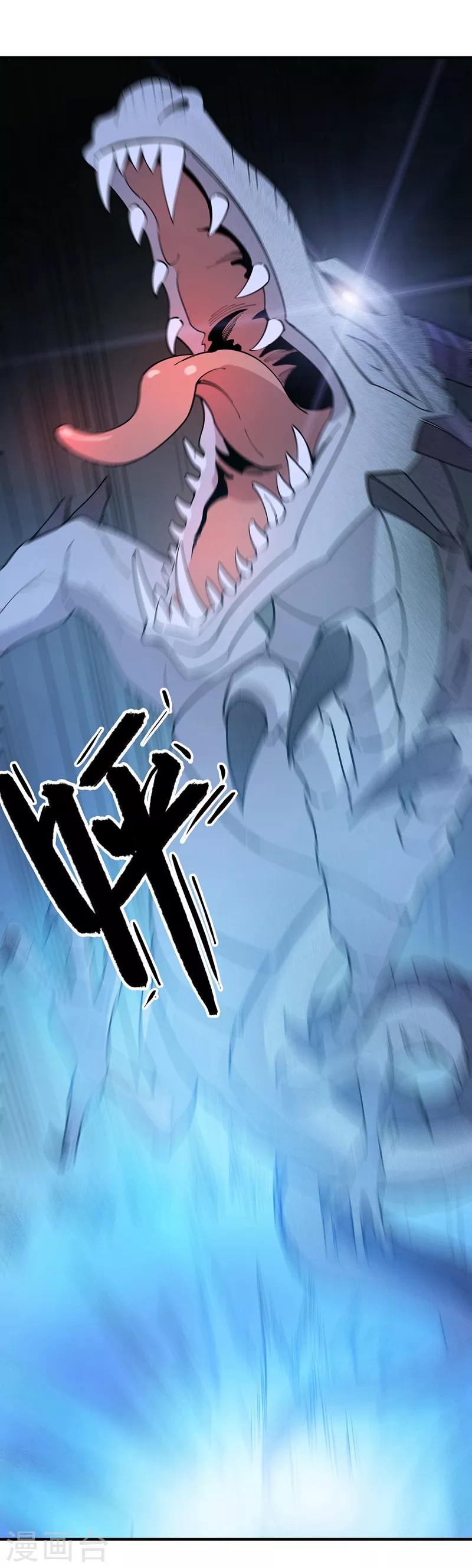 第28话25