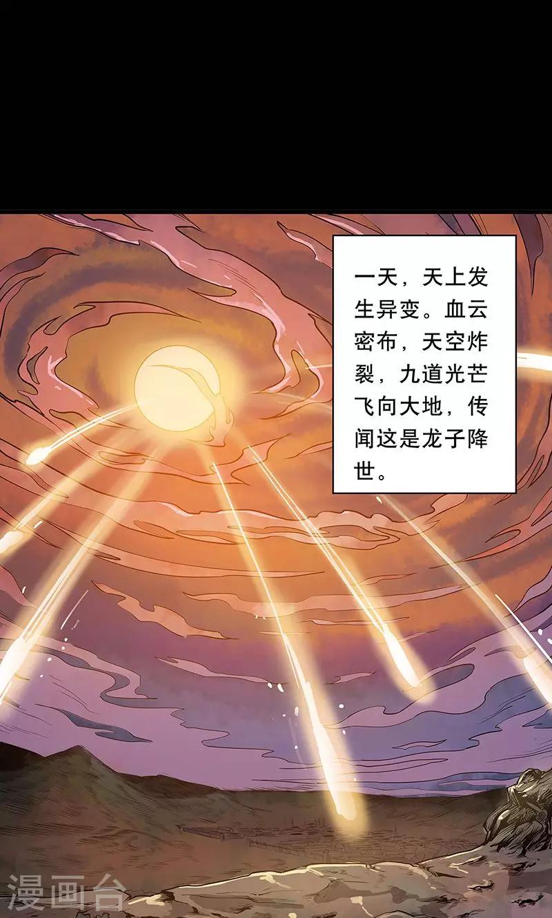 预告2