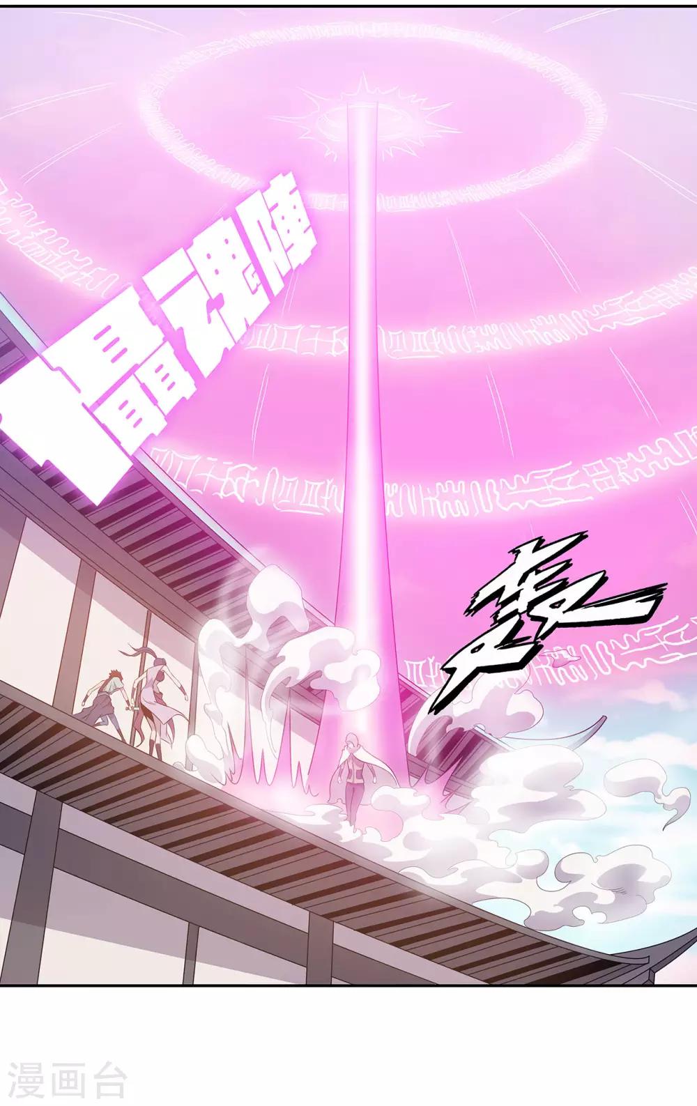 第43话5