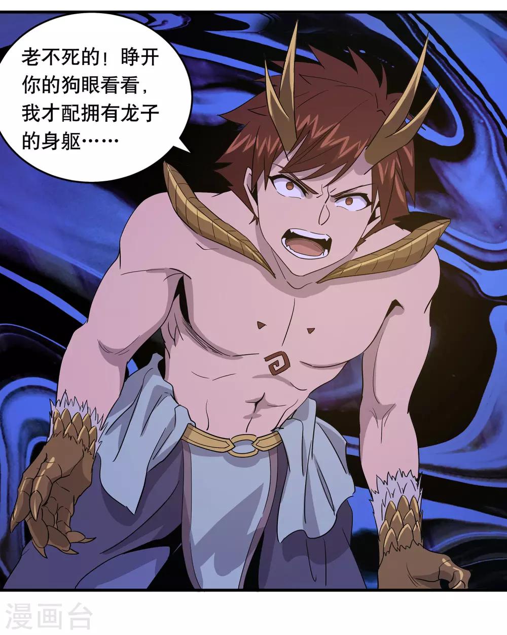 第35话8