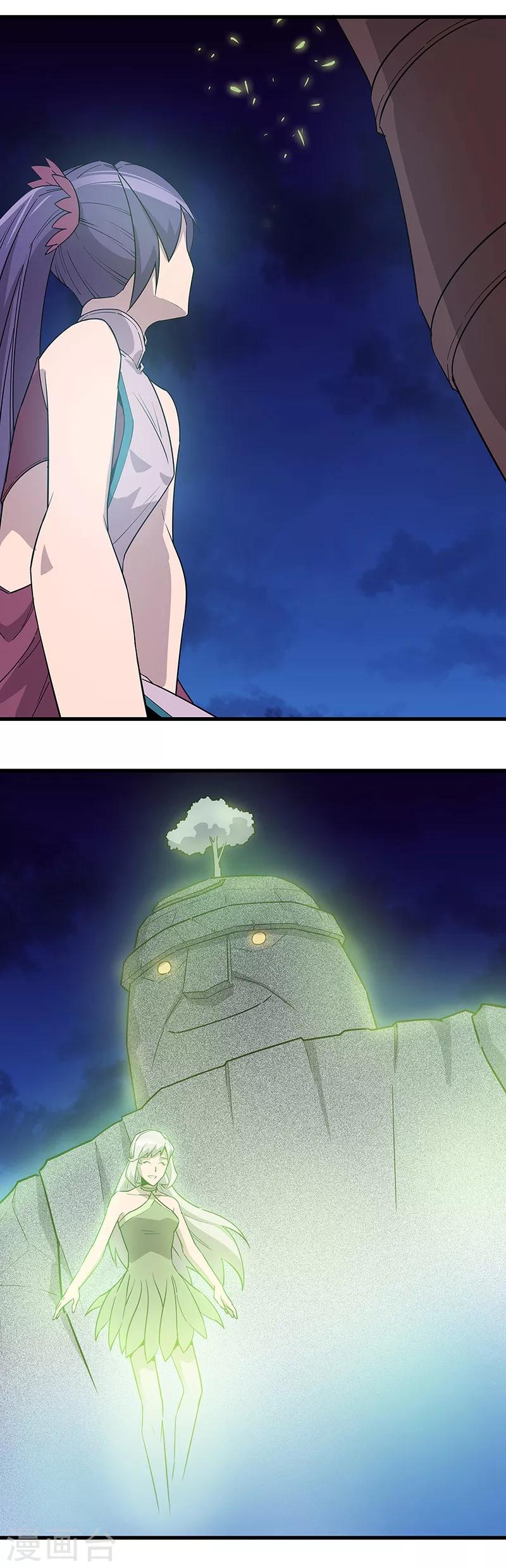 第16话11