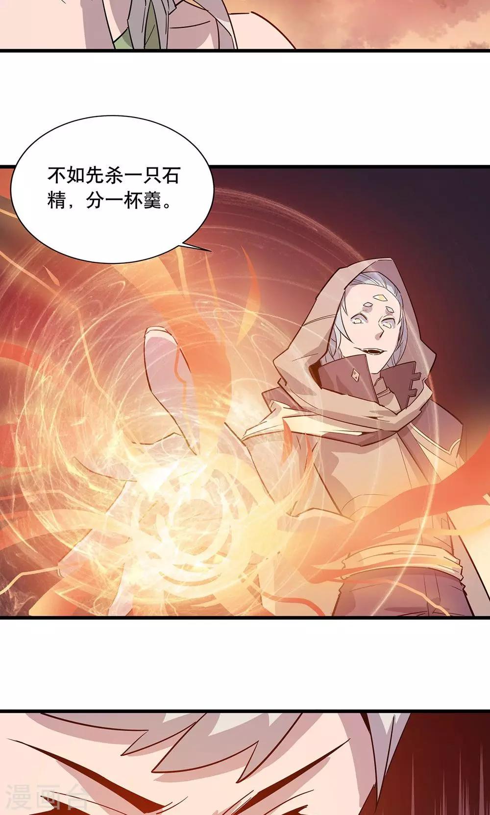 第13话18