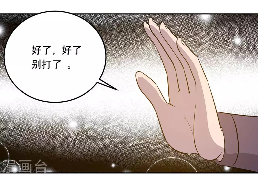 第44话28