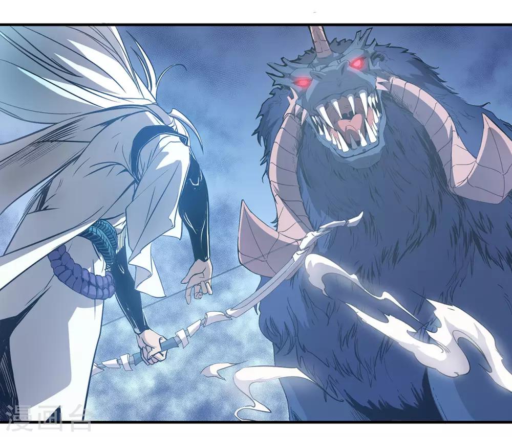 第48话8