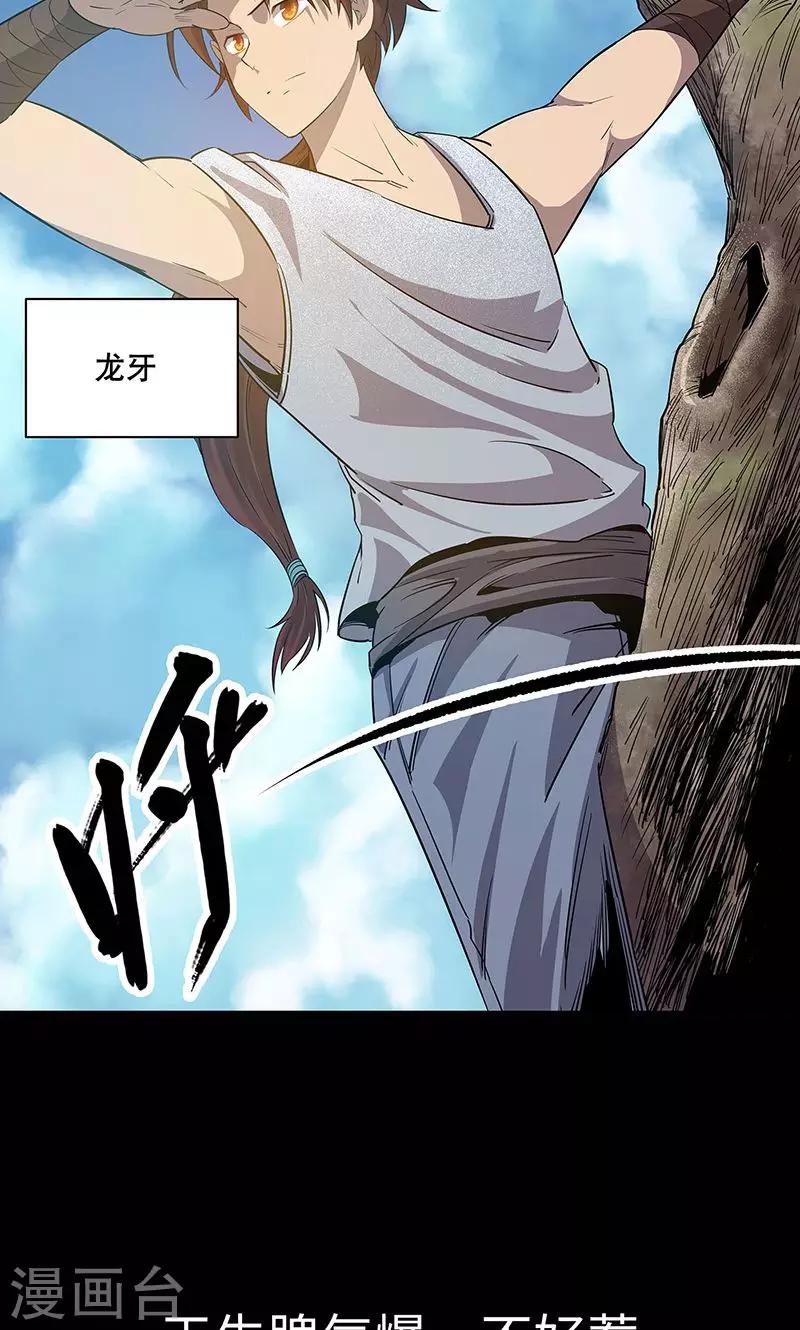 预告5
