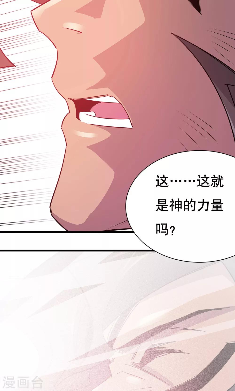 第9话25