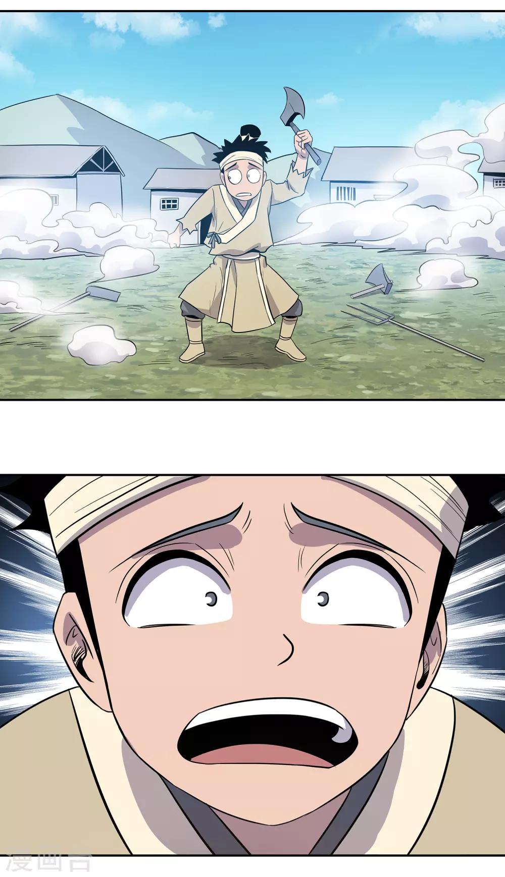 第38话22