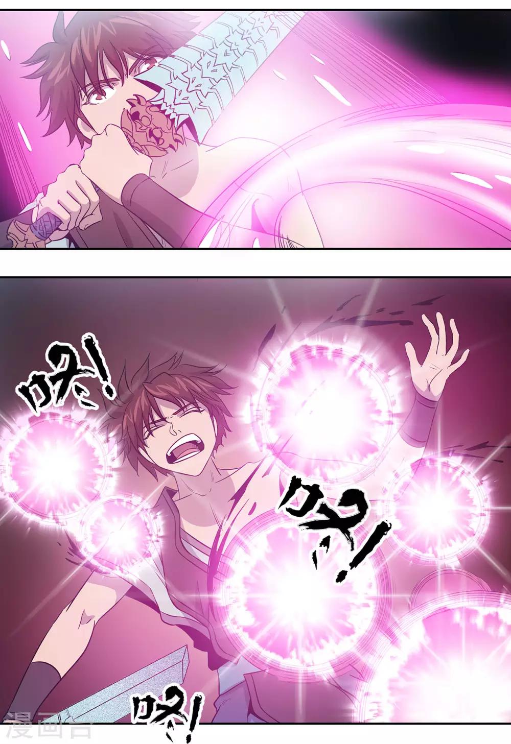 第43话9