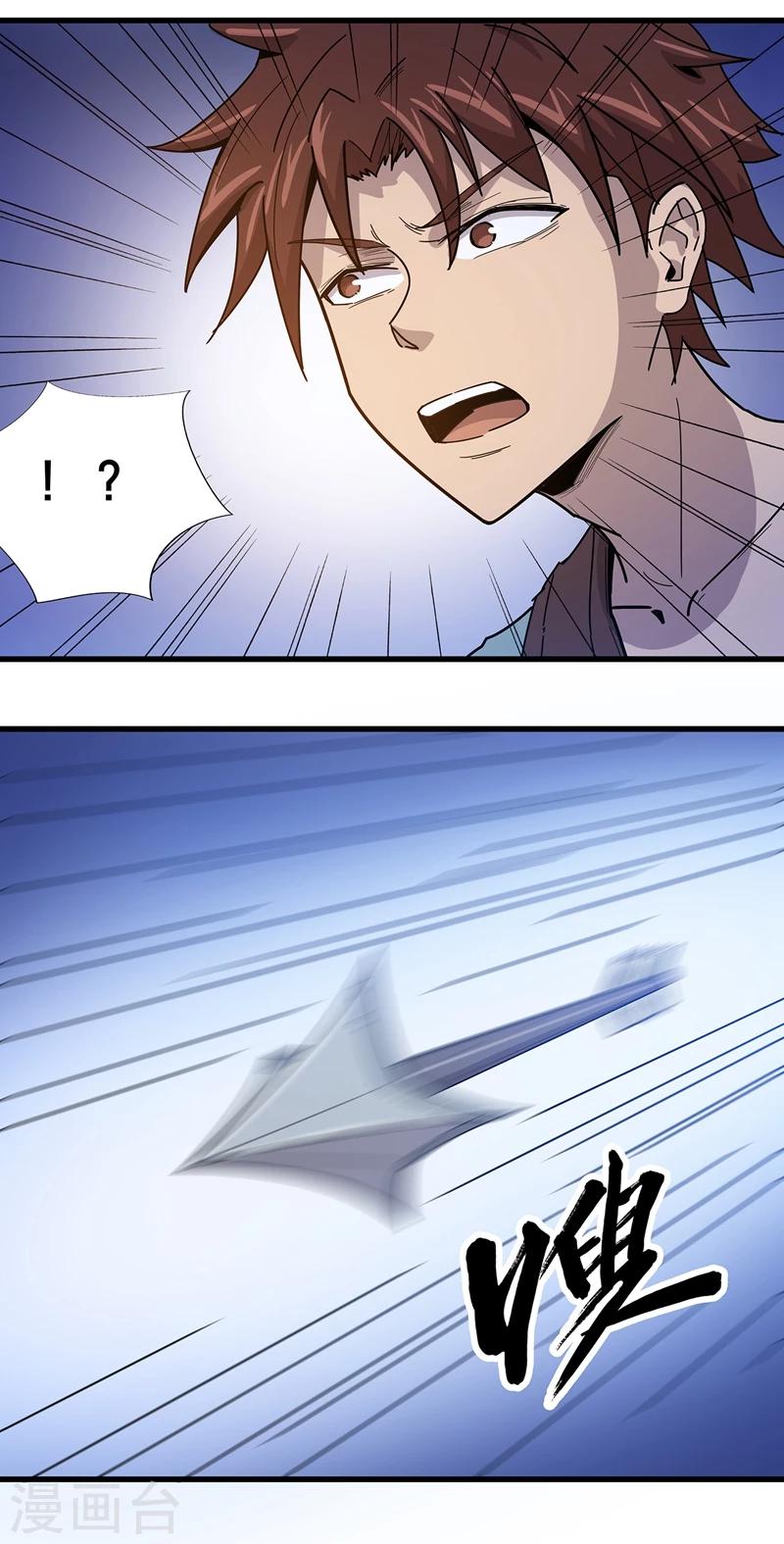 第26话34