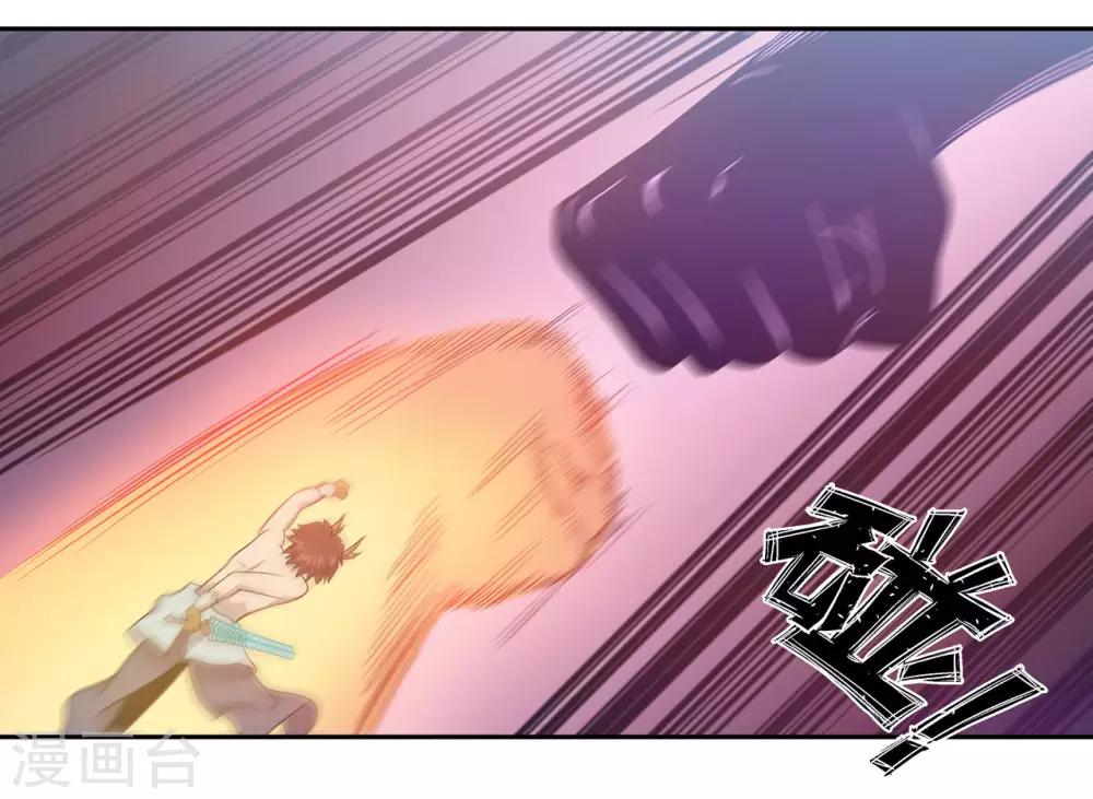 第45话17