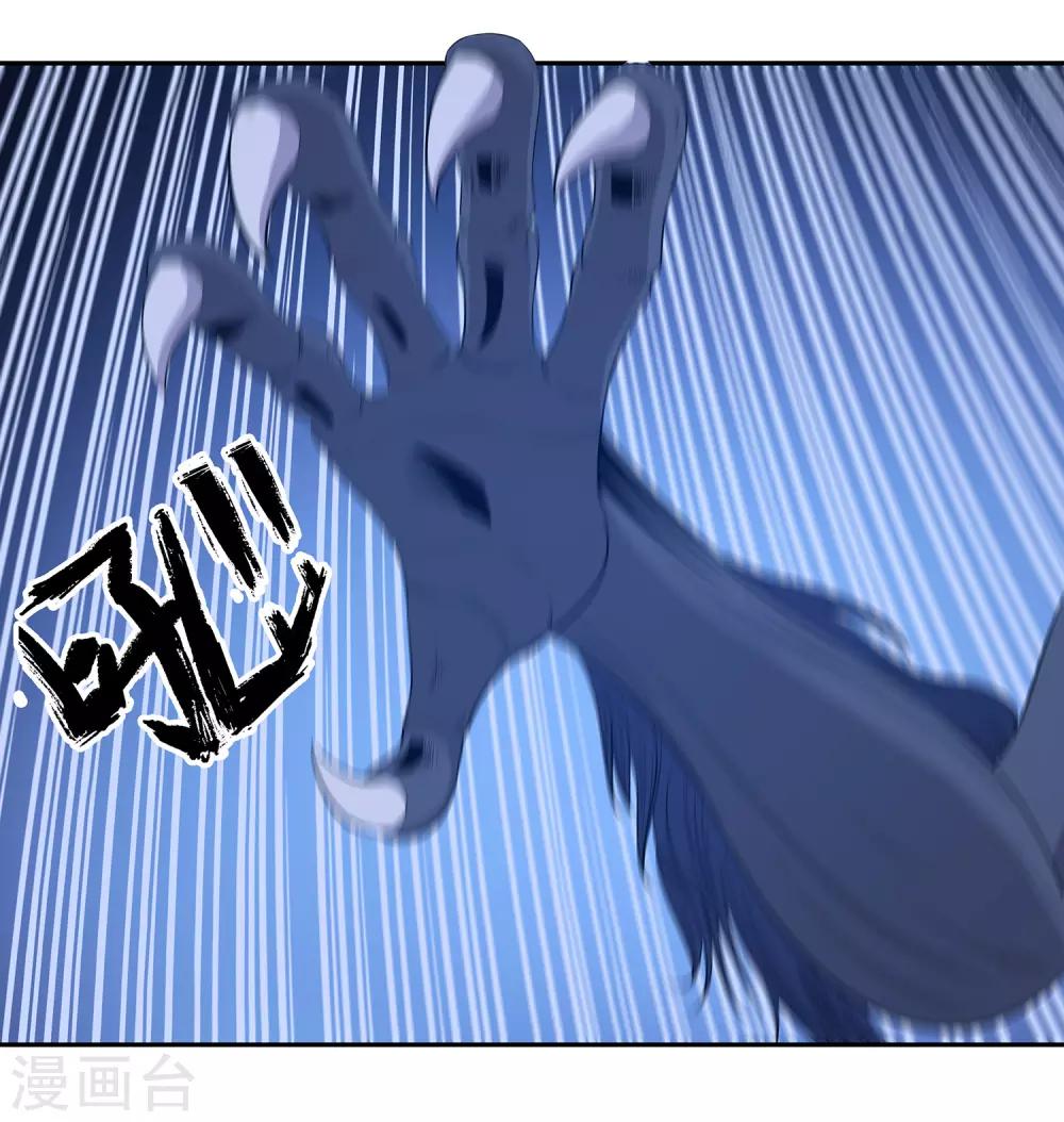 第36话19
