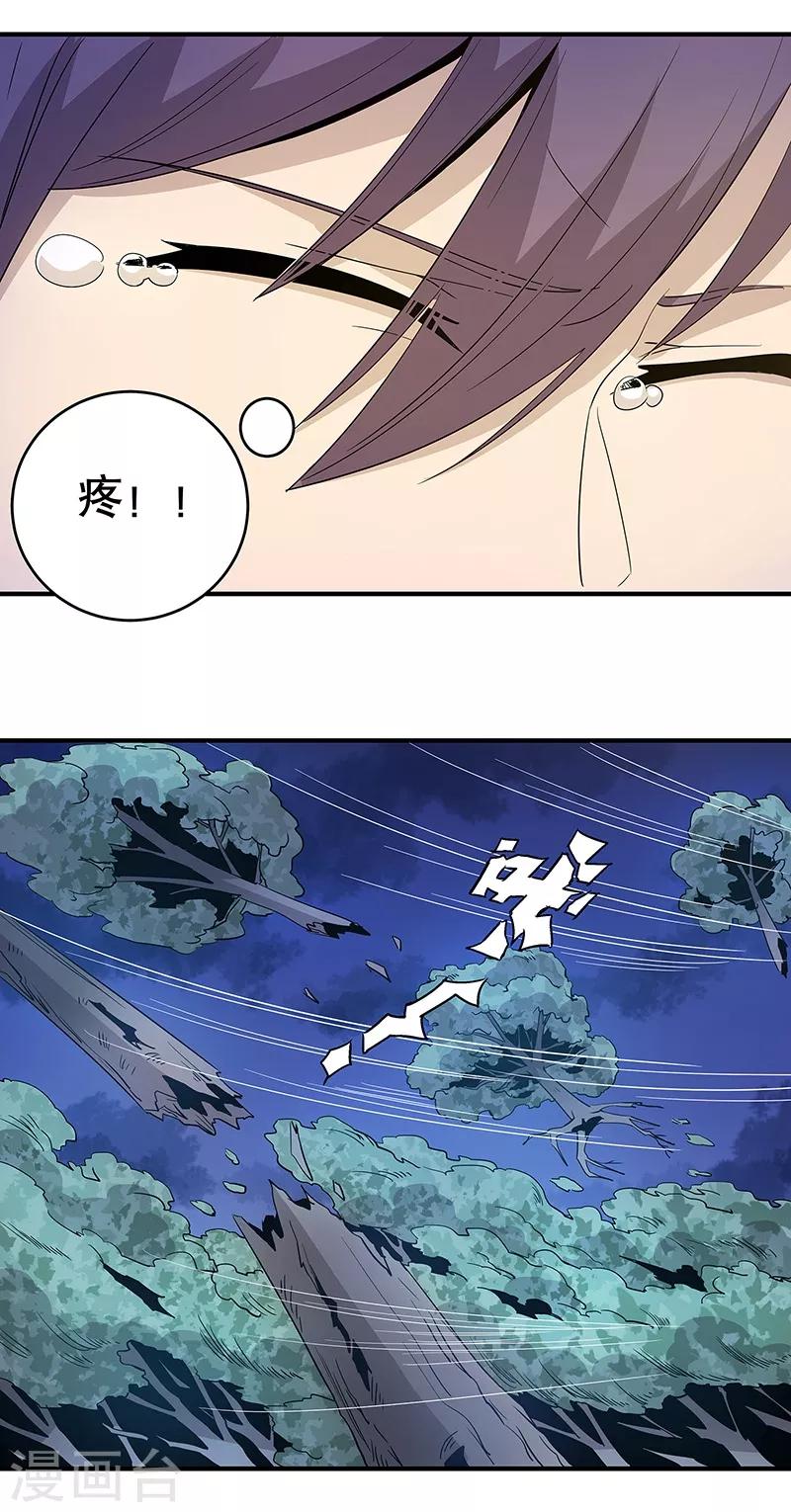 第34话6
