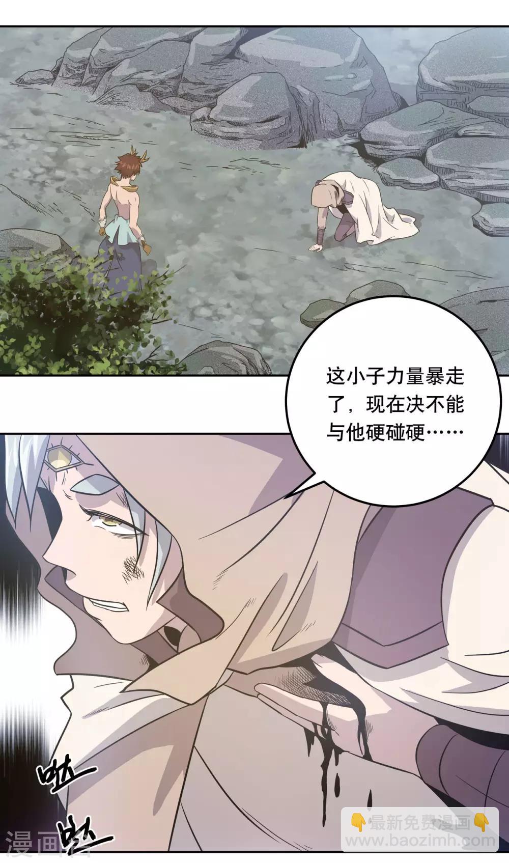 第45话9