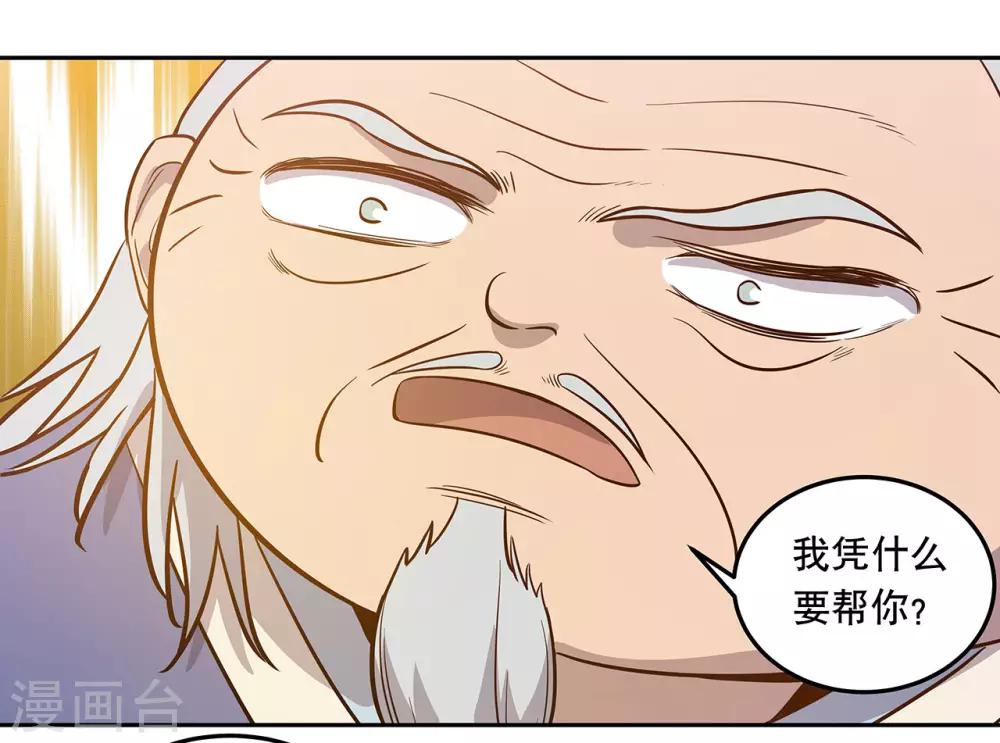 第55话40