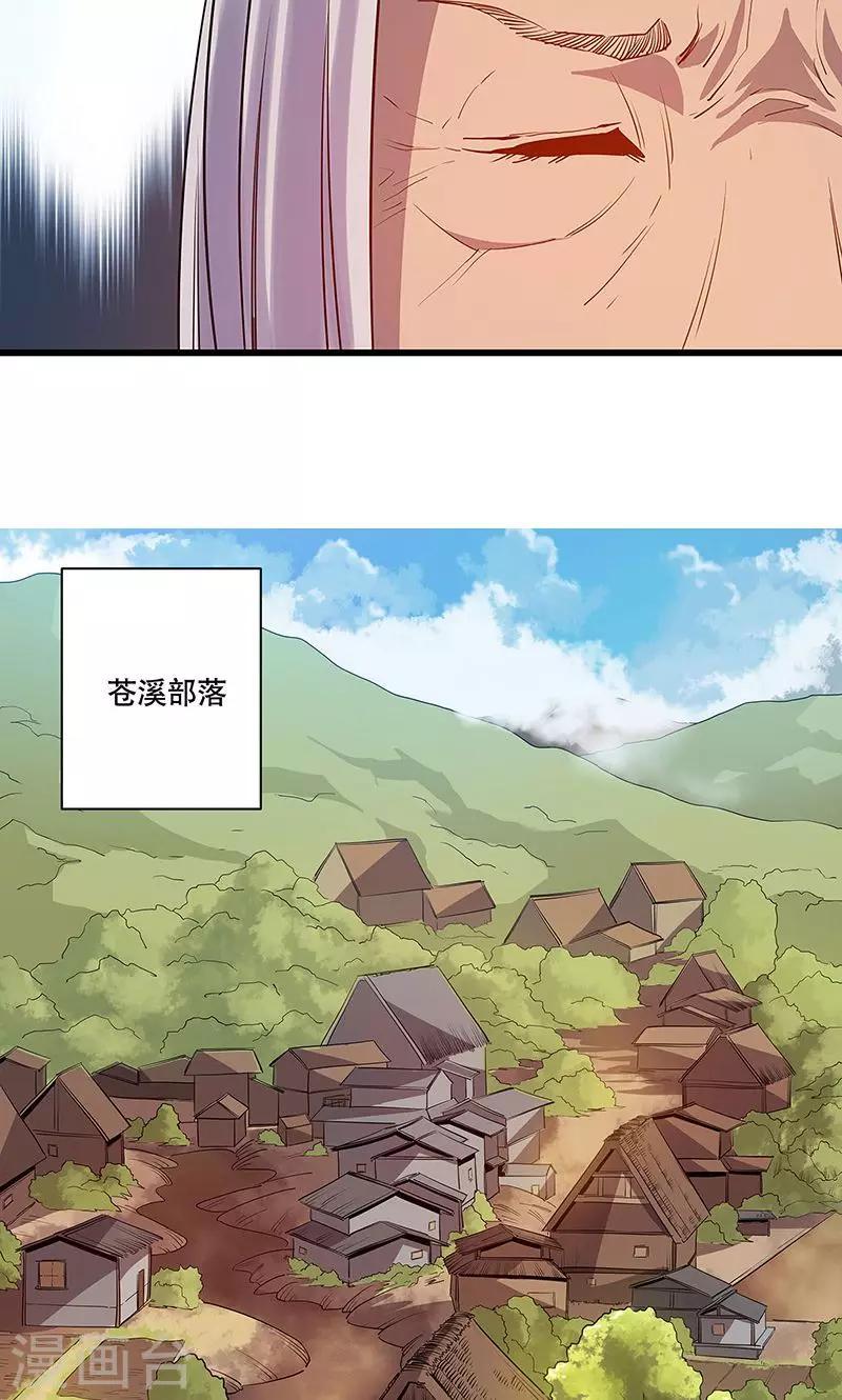 第2话23