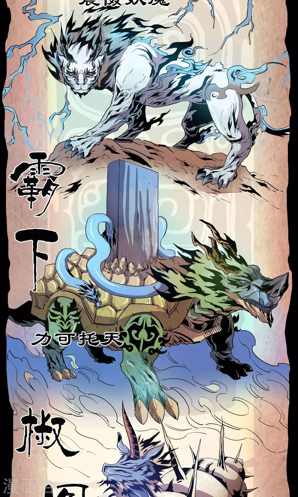 第1话4