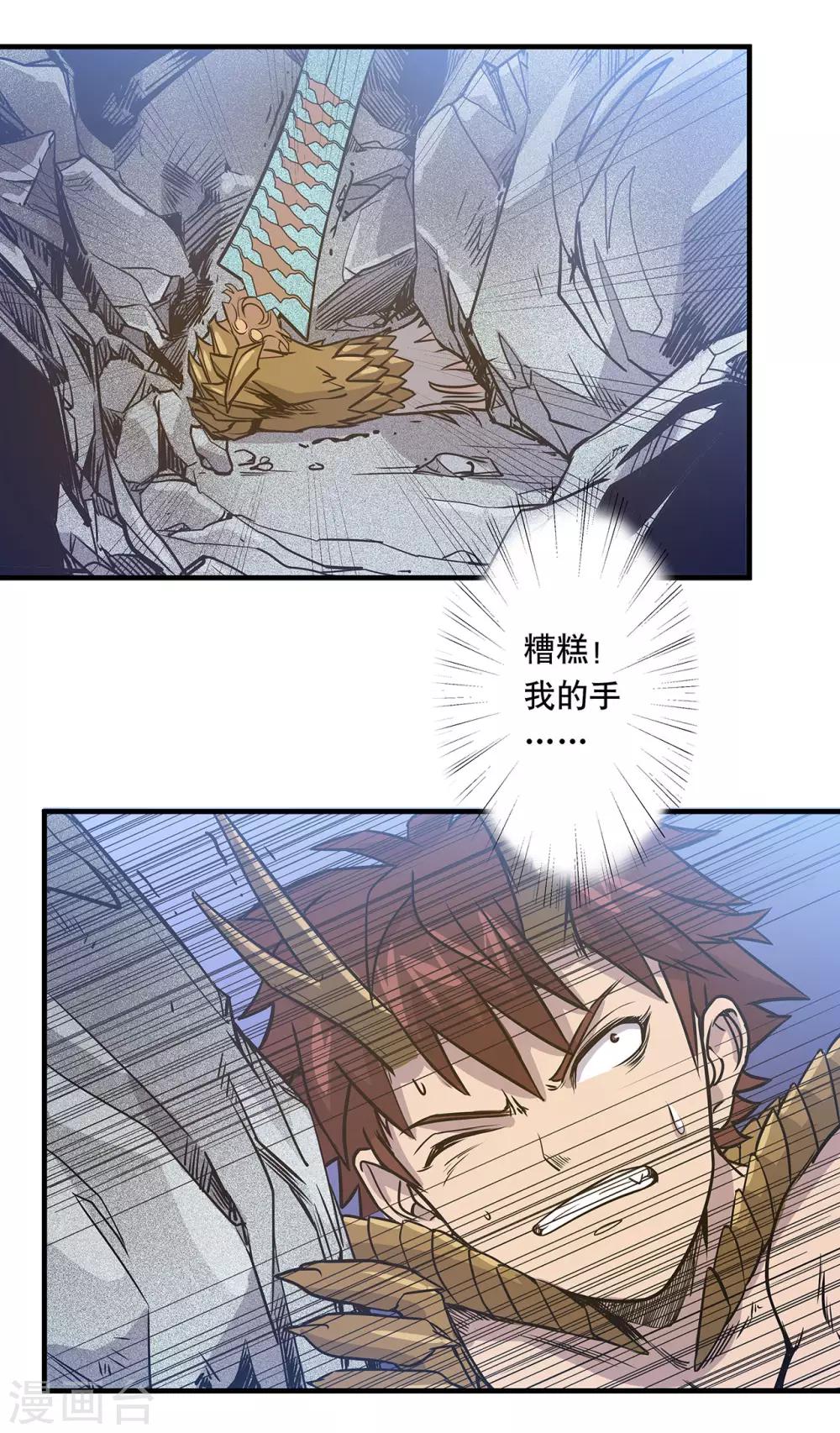 第47话22