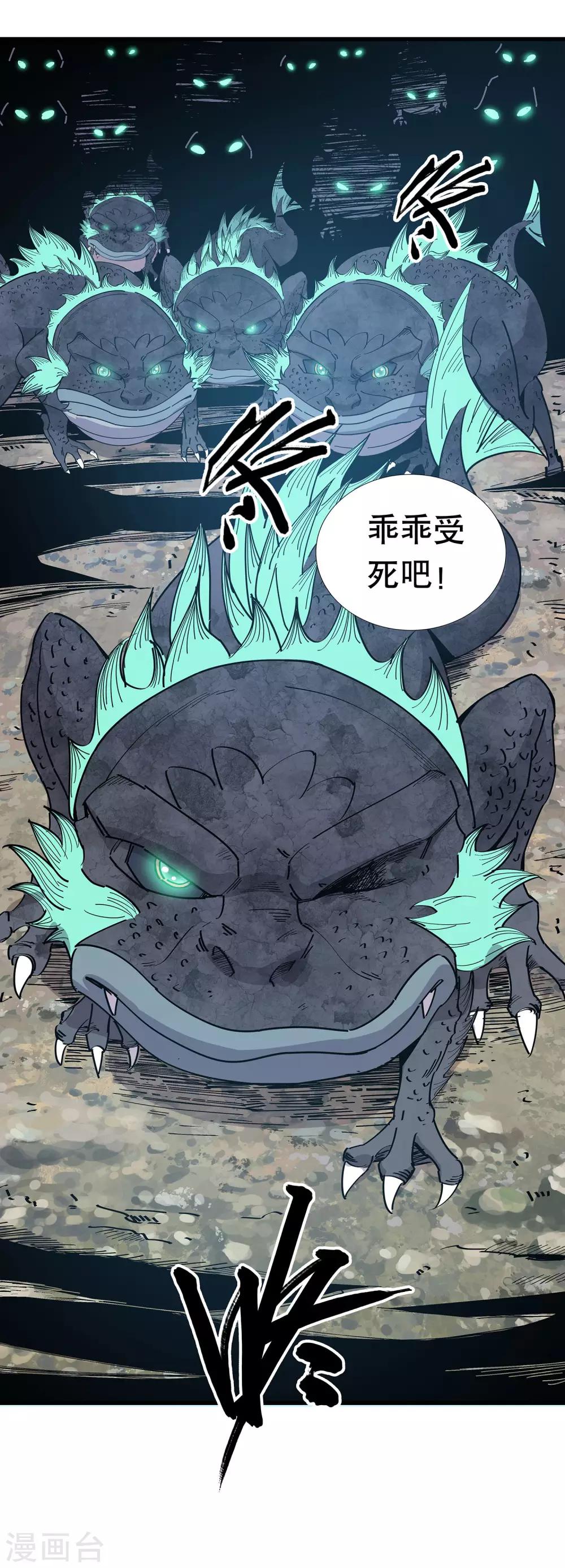 第19话32