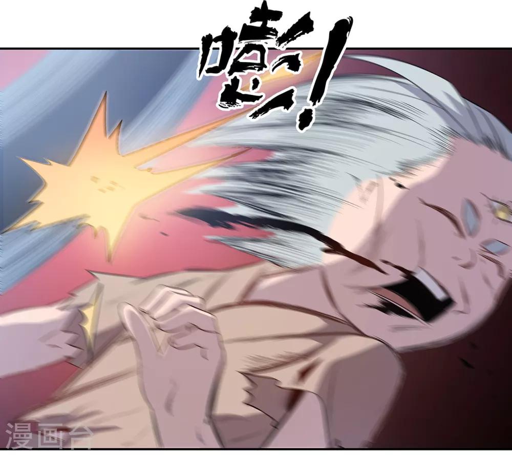 第50话6