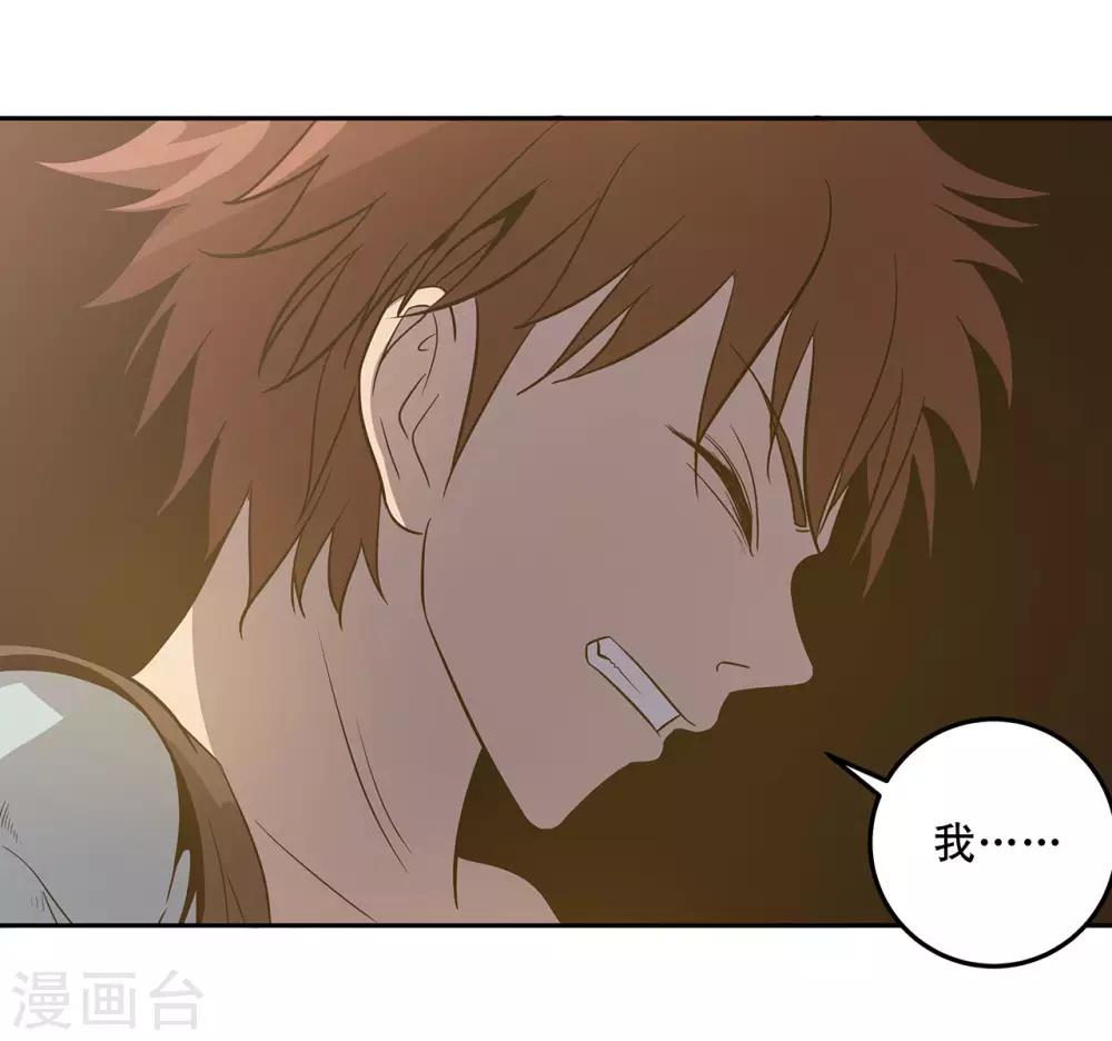第46话10
