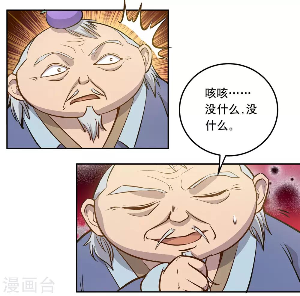 第56话15