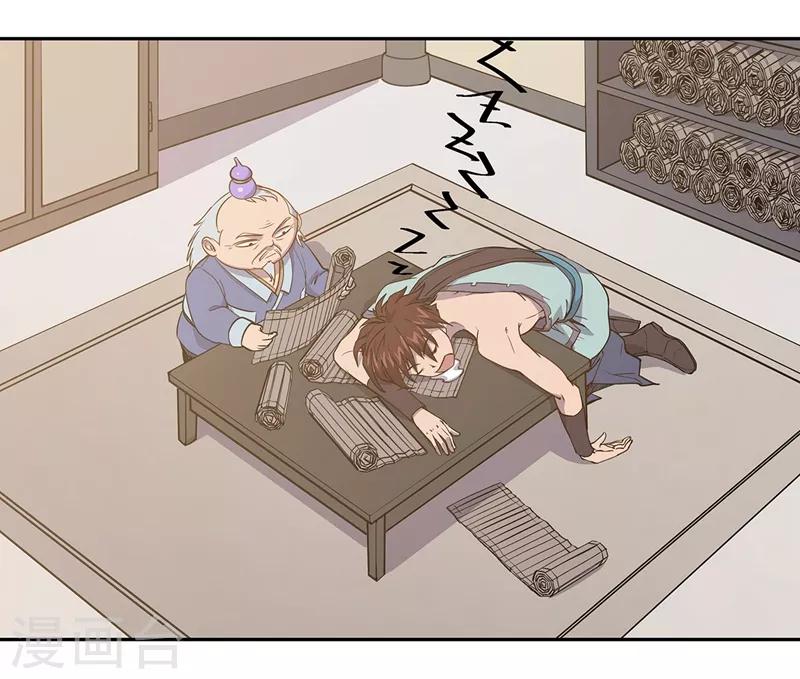 第59话15